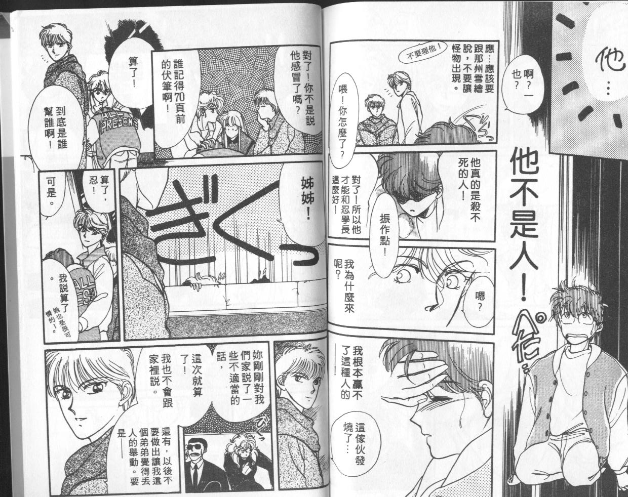 第2卷（97P）
