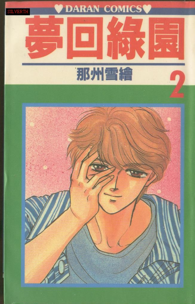 第2卷（97P）