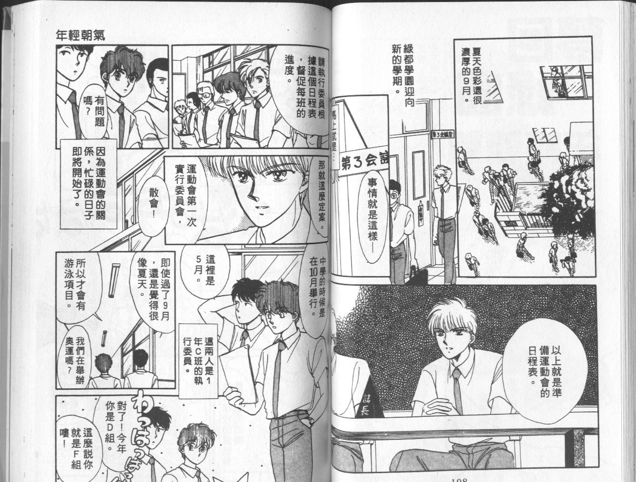 第3卷（92P）