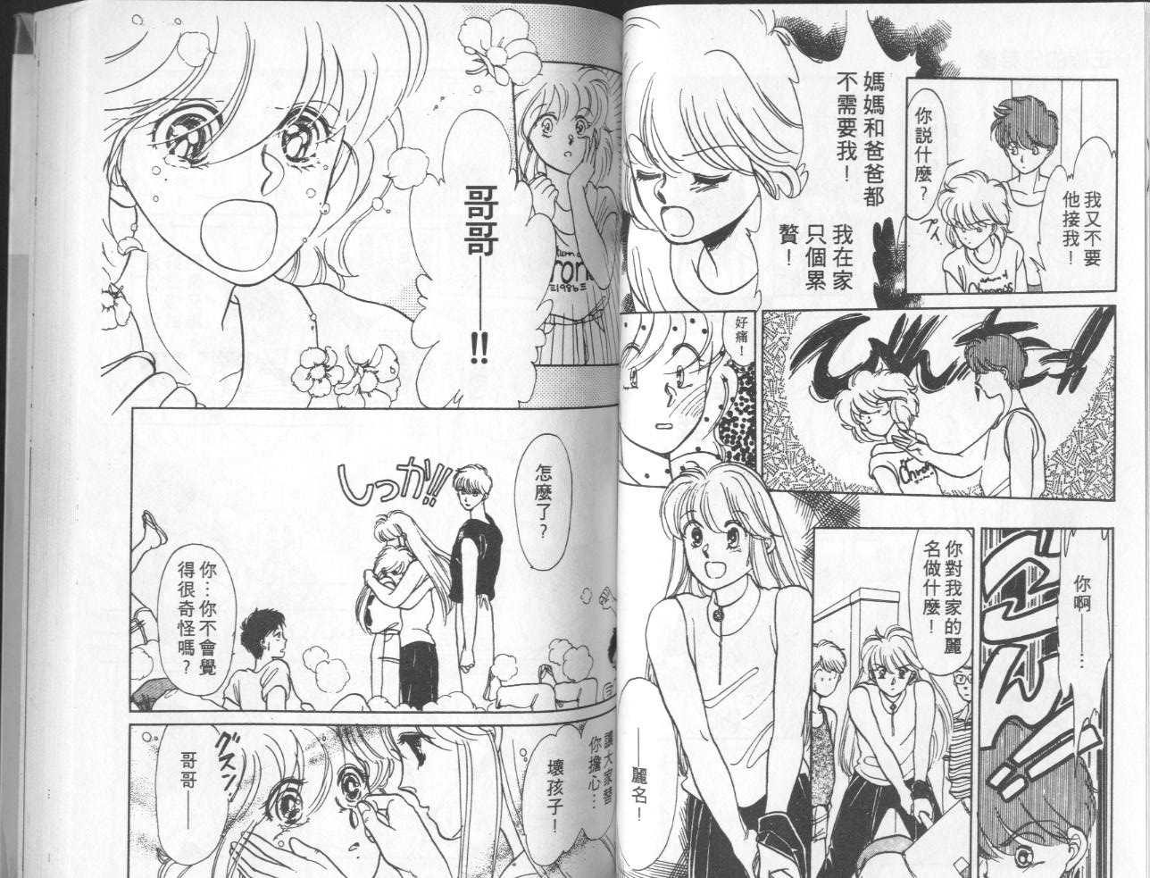 第3卷（92P）