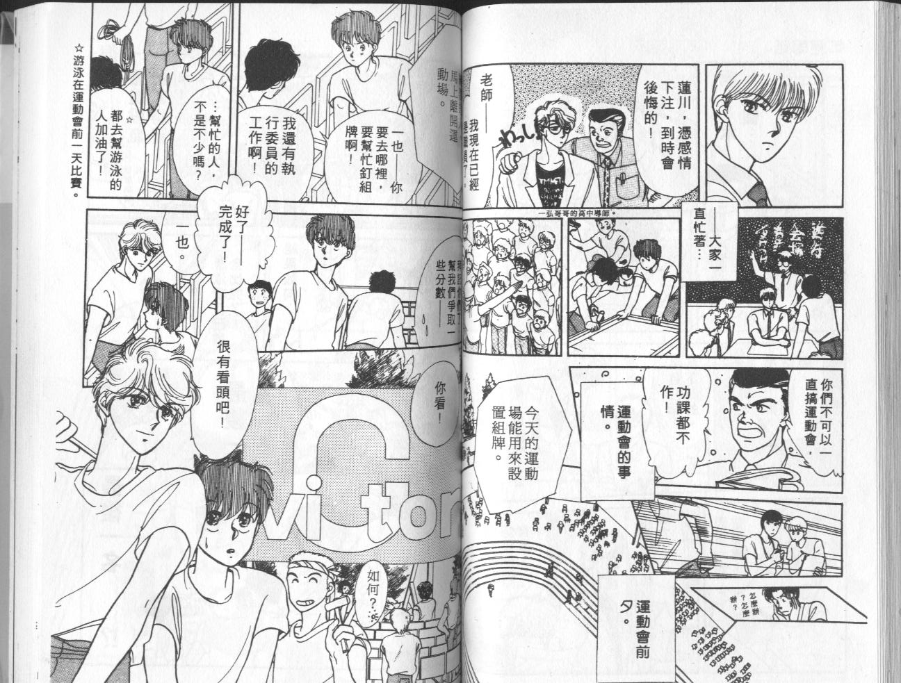 第3卷（92P）
