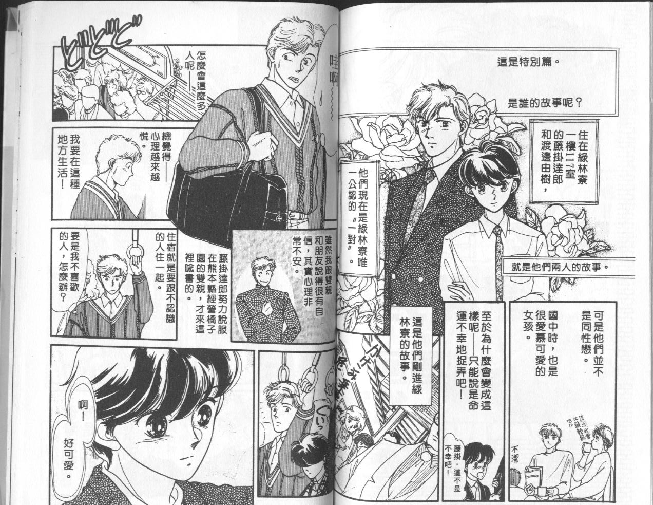 第3卷（92P）