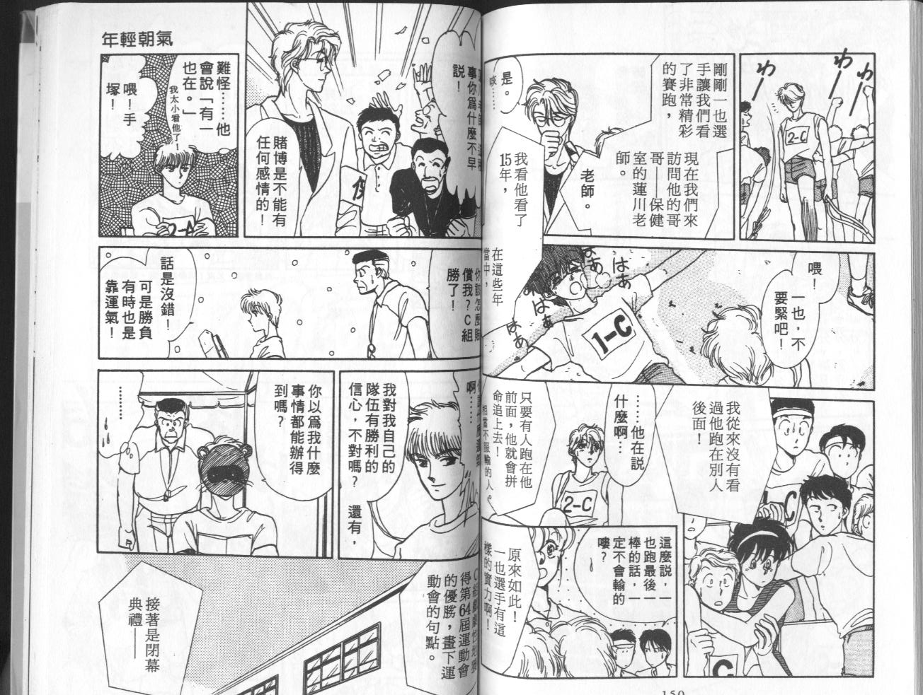 第3卷（92P）