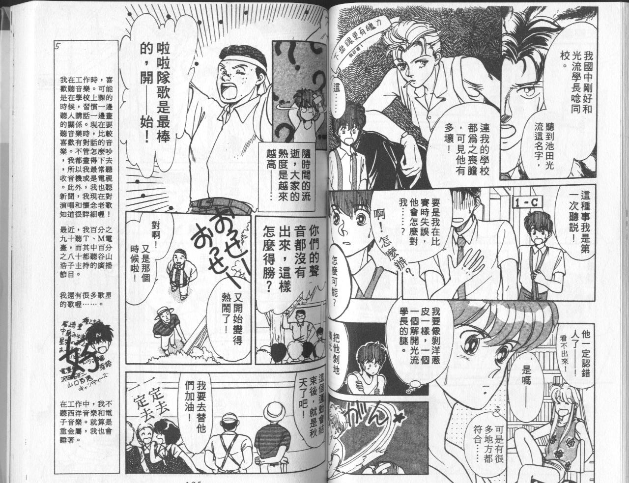 第3卷（92P）