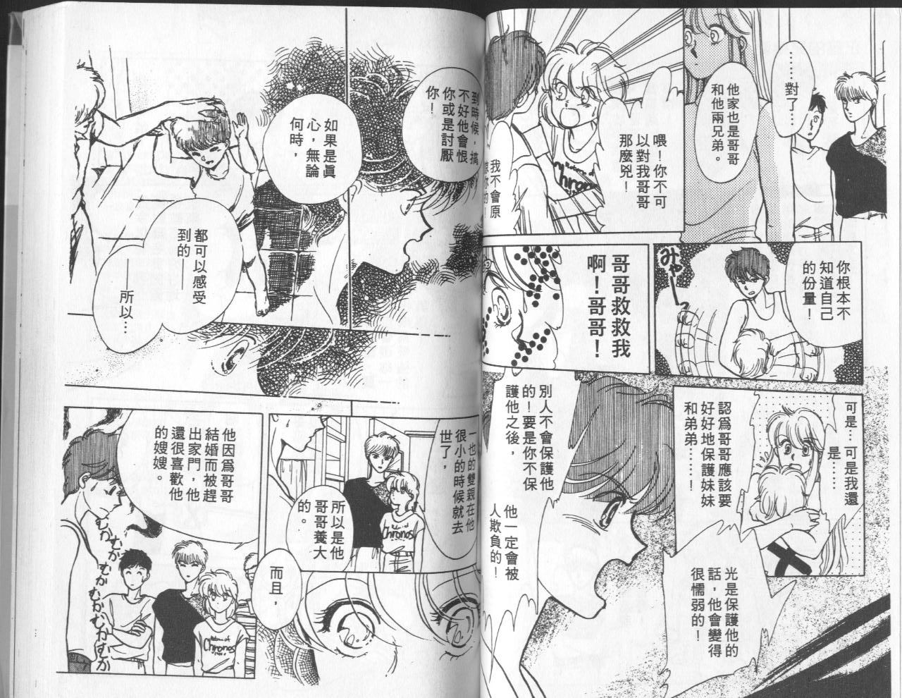 第3卷（92P）