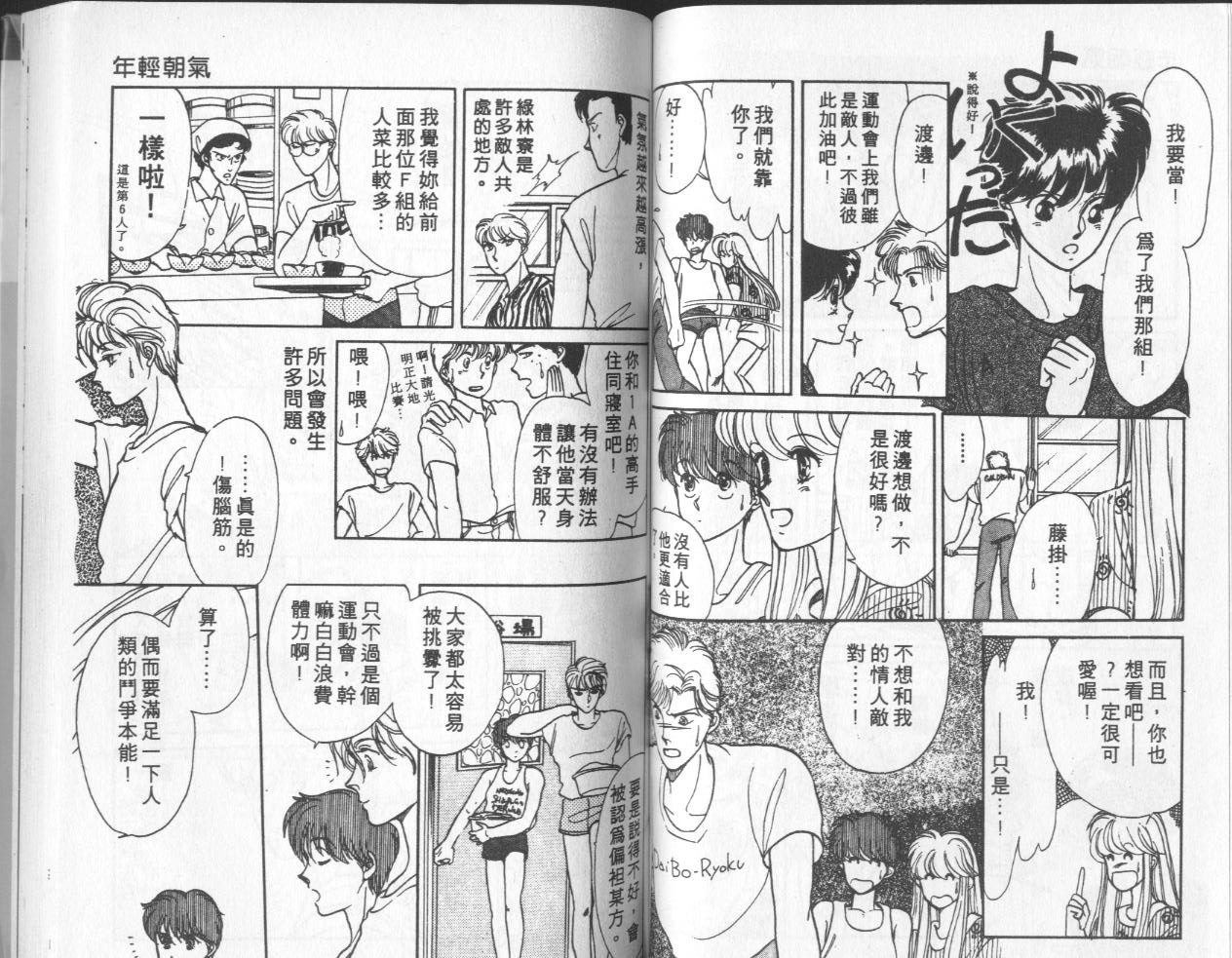第3卷（92P）