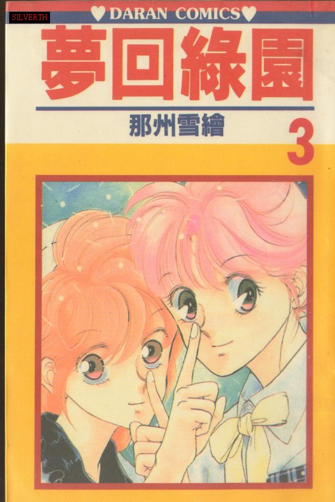第3卷（92P）