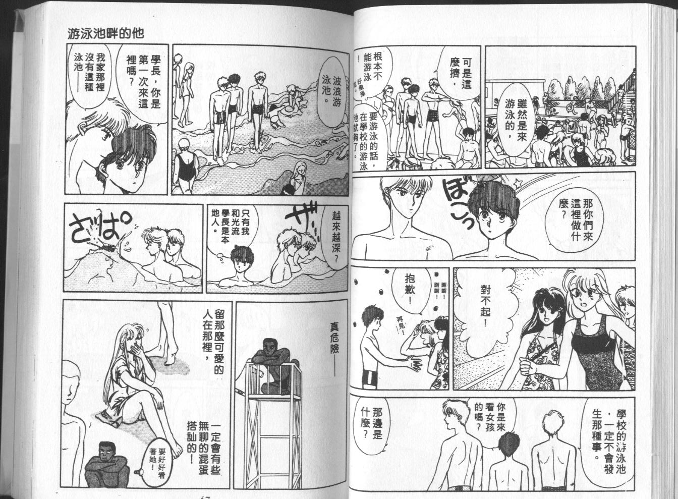 第3卷（92P）