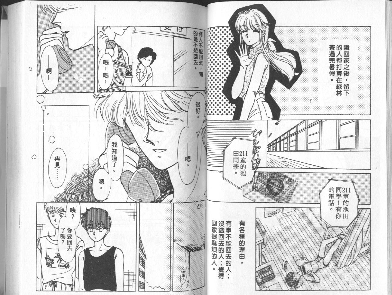 第3卷（92P）