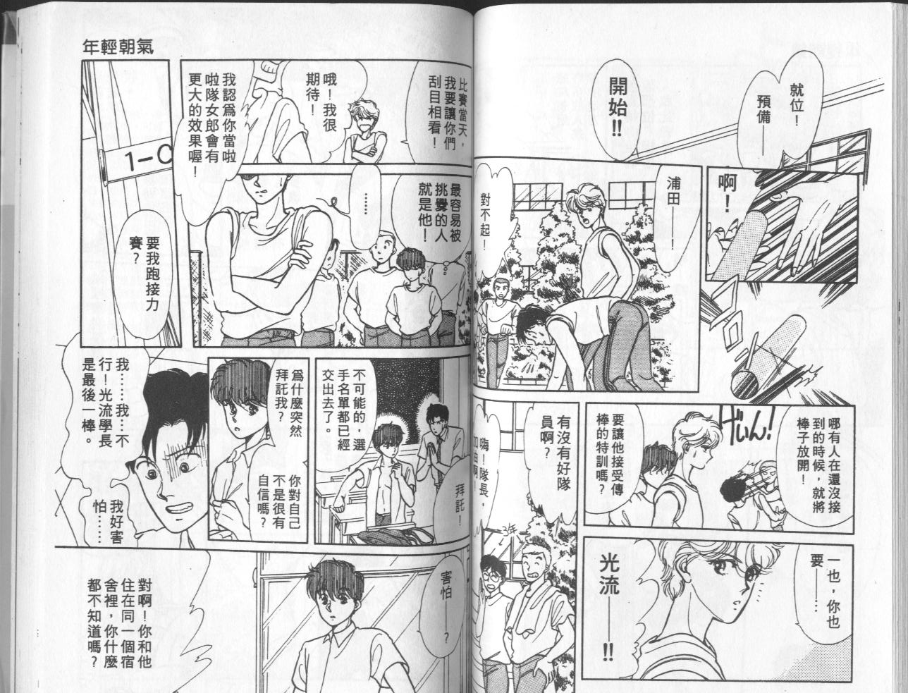 第3卷（92P）
