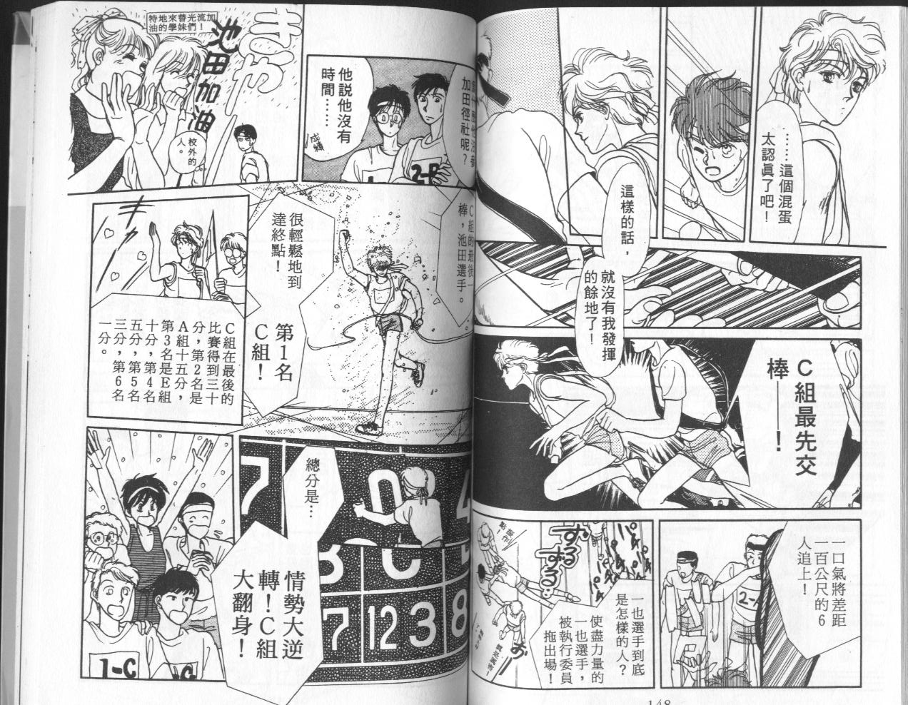 第3卷（92P）