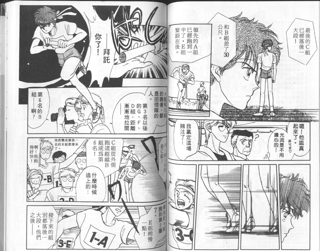 第3卷（92P）