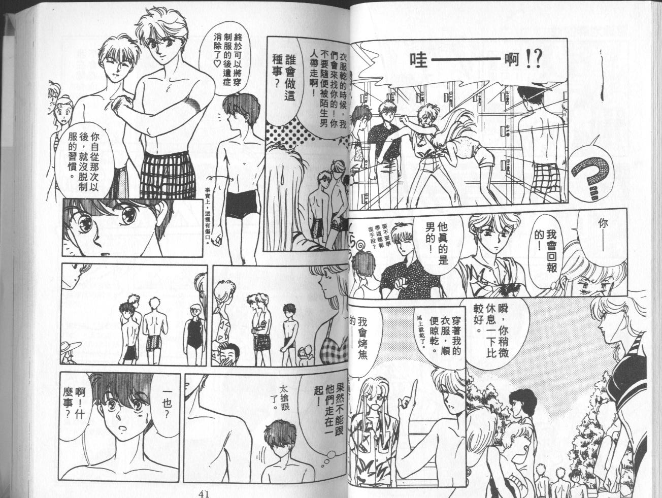 第3卷（92P）