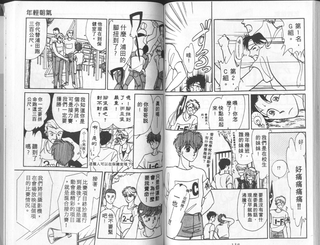 第3卷（92P）