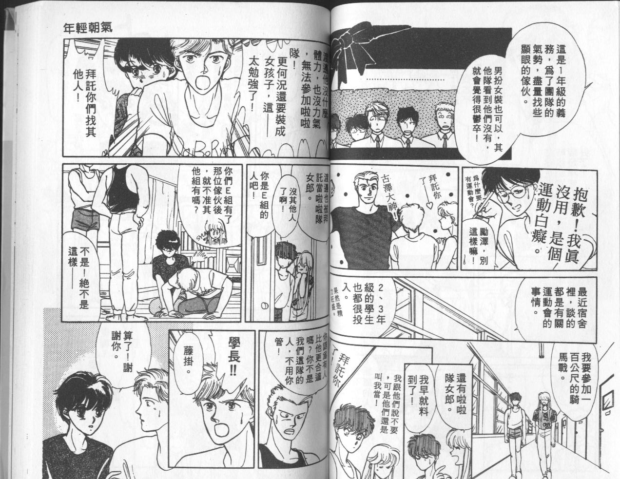 第3卷（92P）