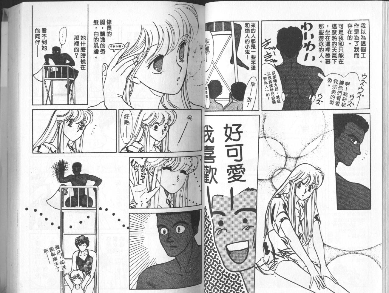 第3卷（92P）
