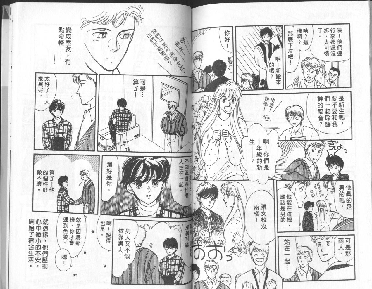 第3卷（92P）