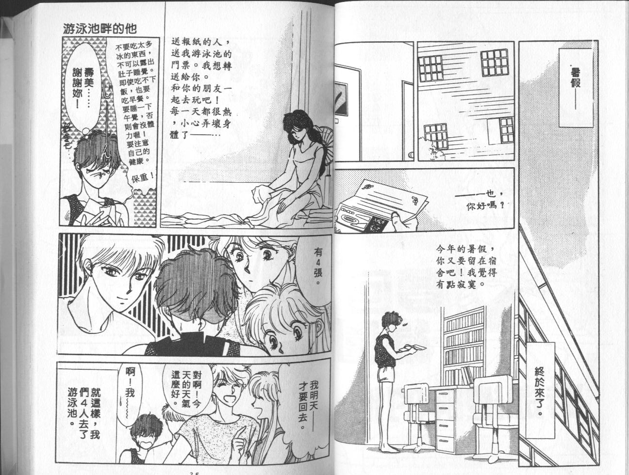 第3卷（92P）