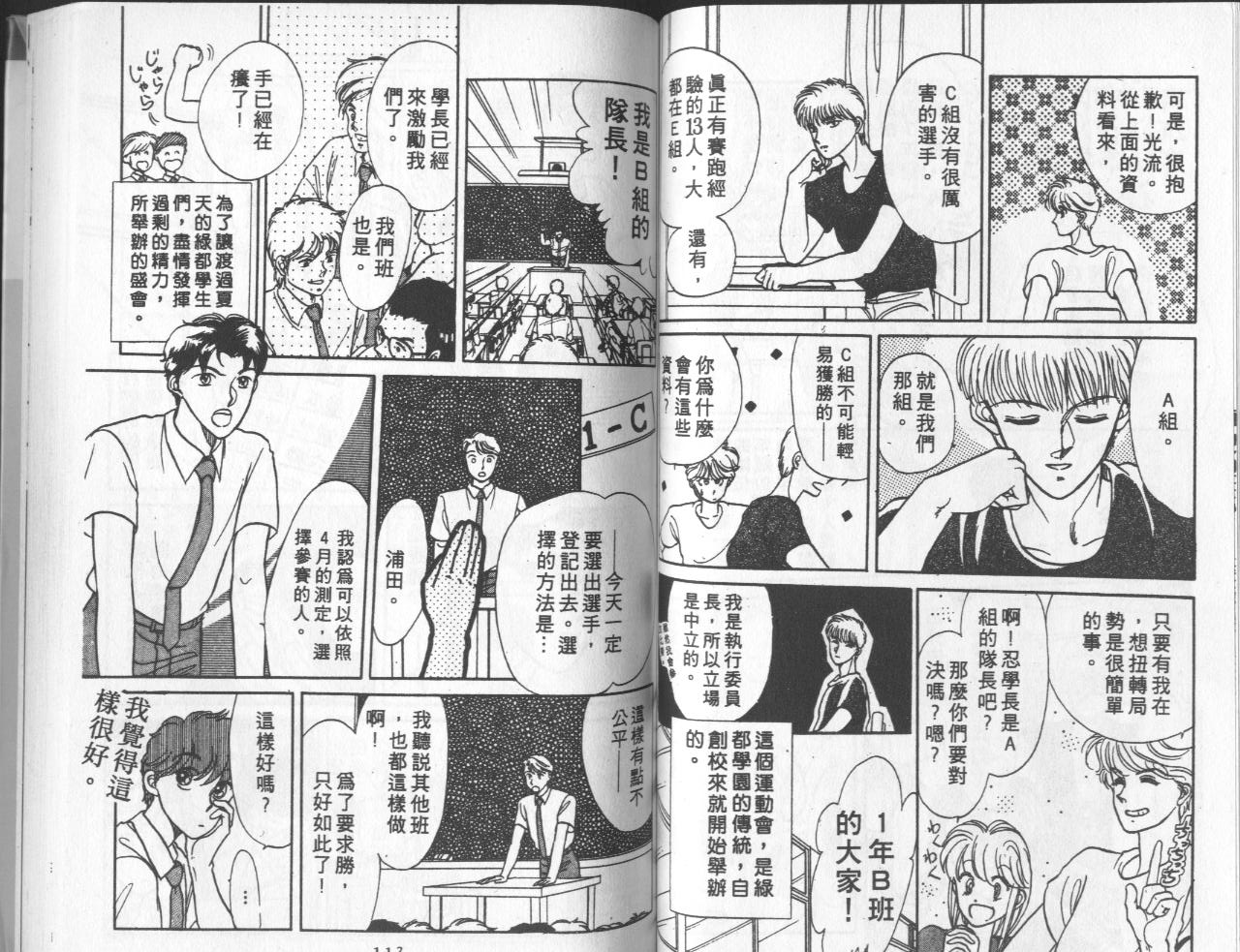 第3卷（92P）