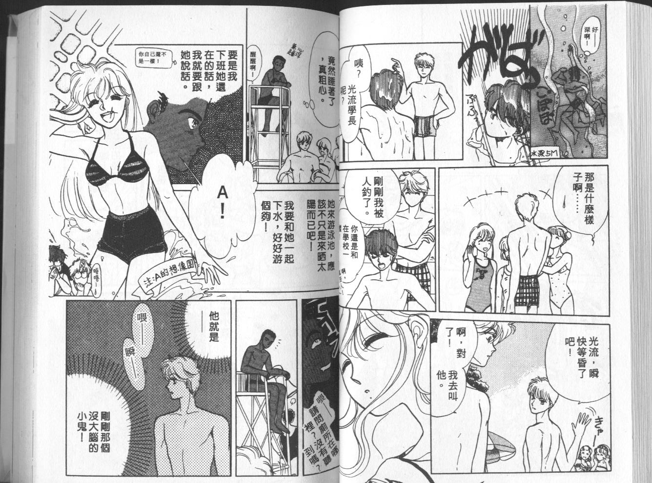 第3卷（92P）