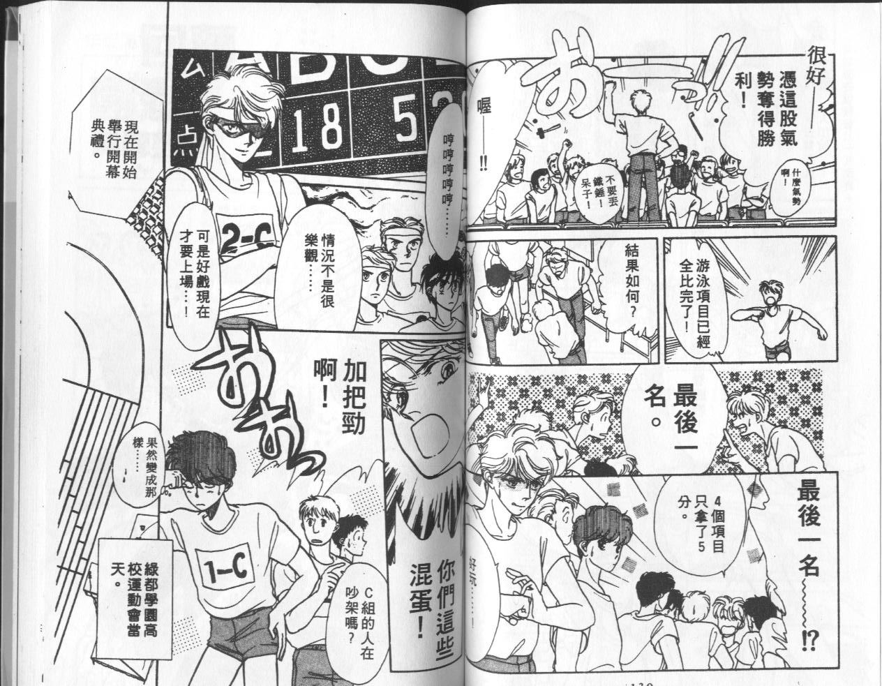 第3卷（92P）
