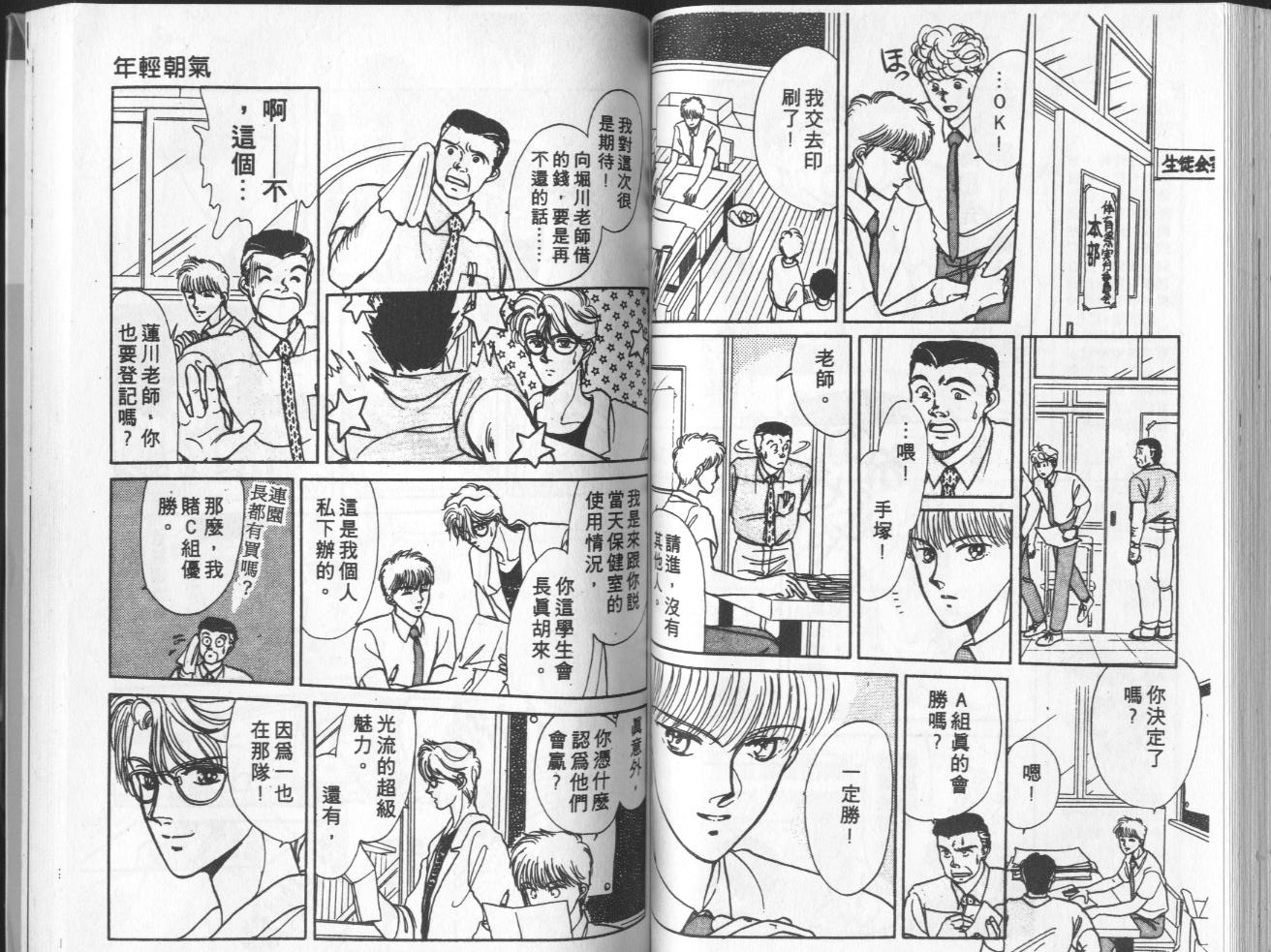 第3卷（92P）