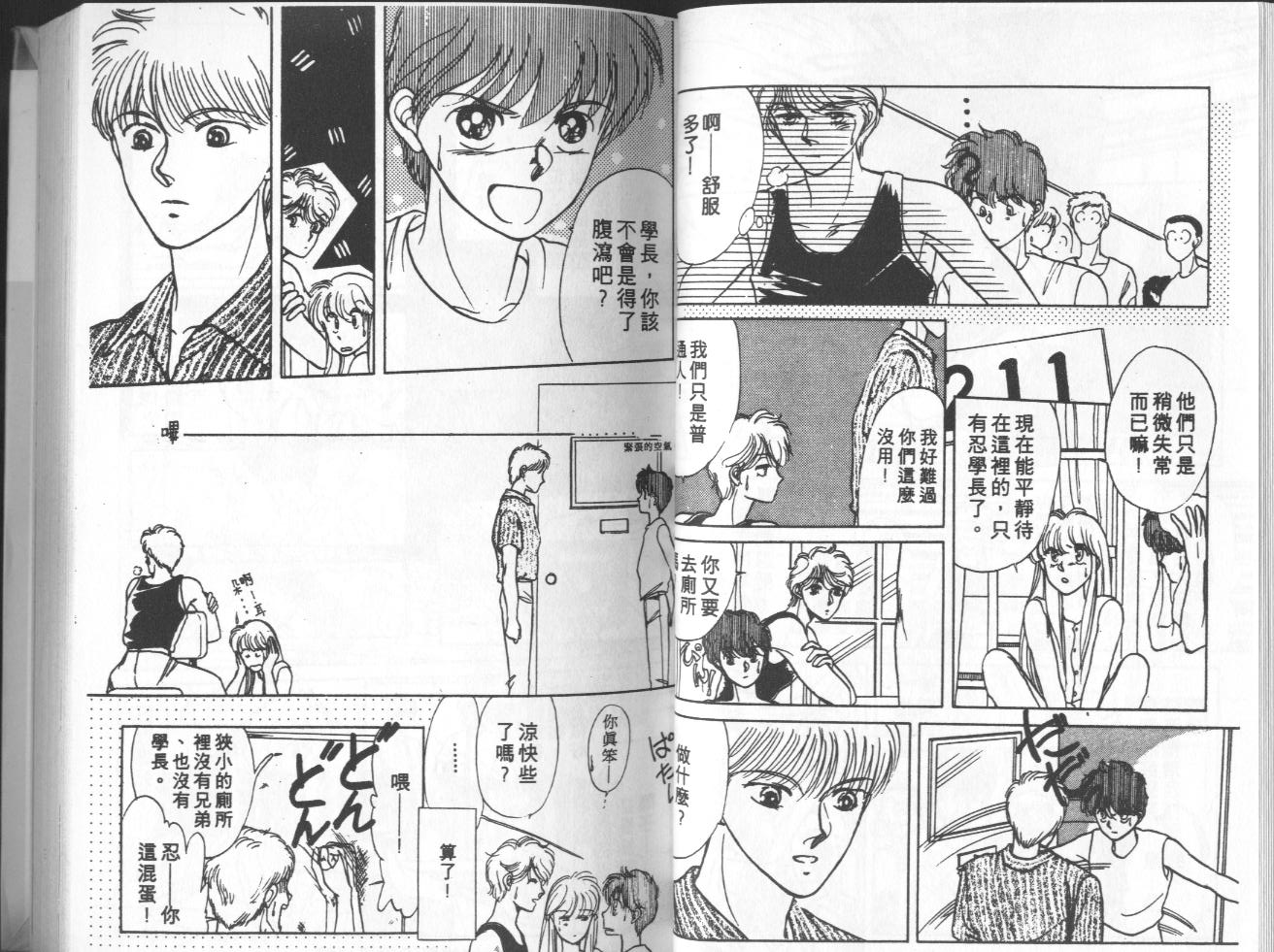 第3卷（92P）