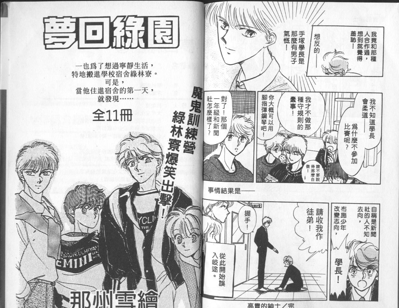 第4卷（97P）