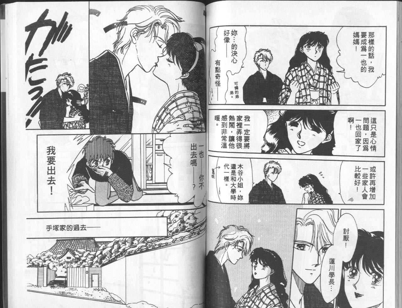 第4卷（97P）