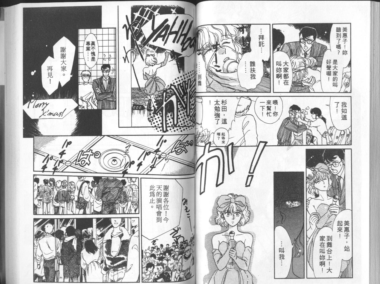 第4卷（97P）