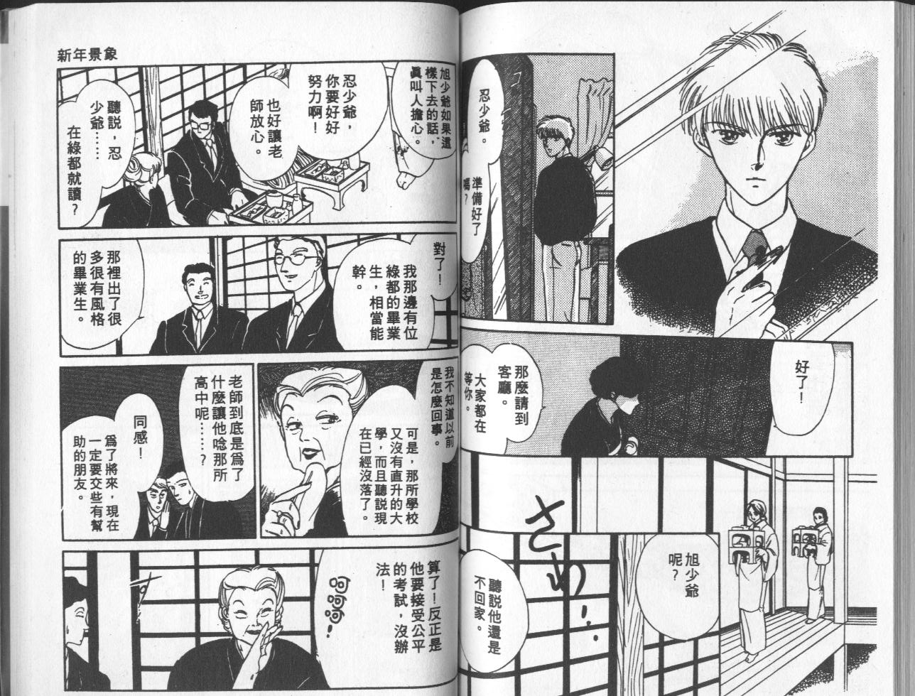 第4卷（97P）