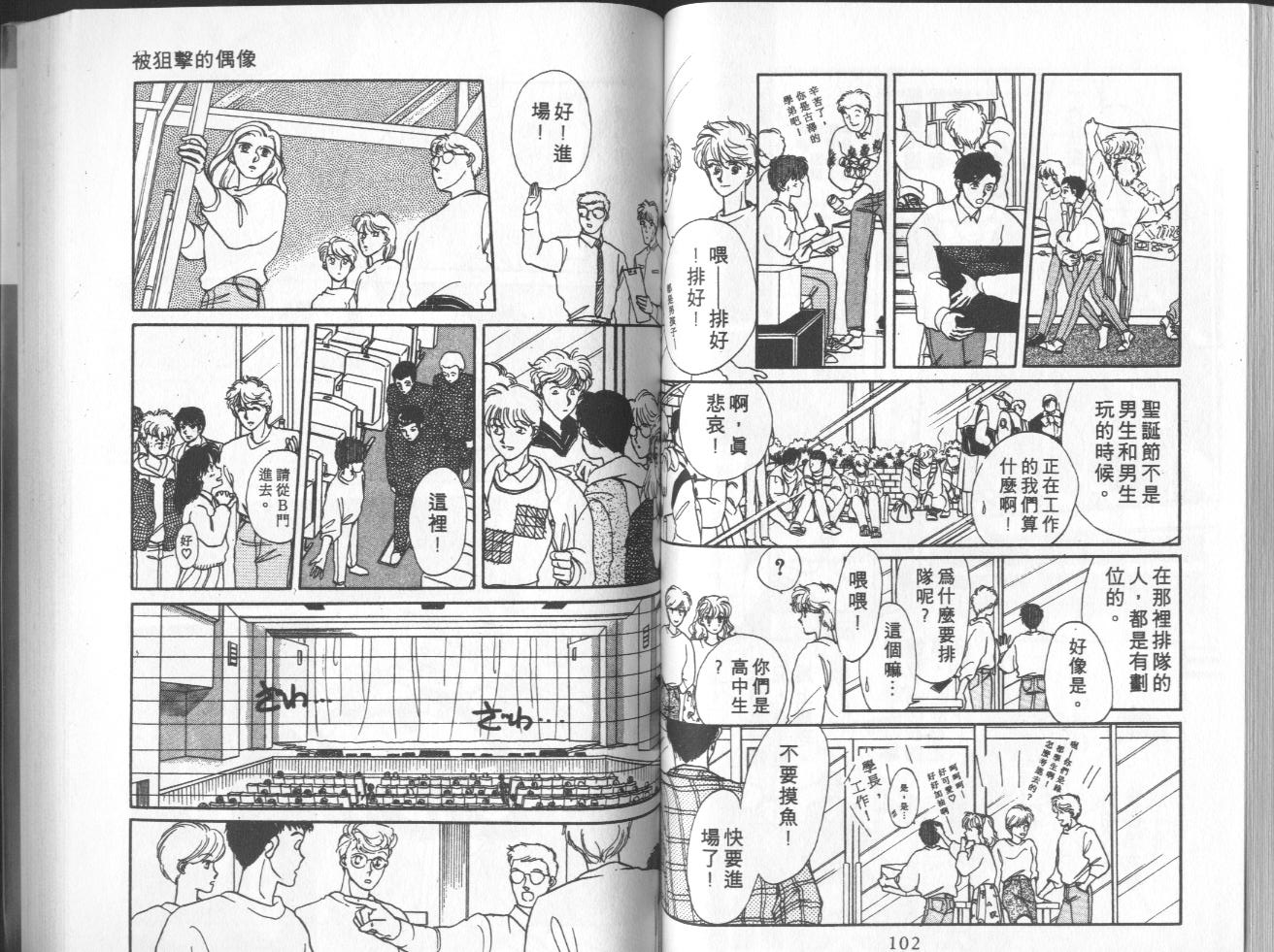 第4卷（97P）