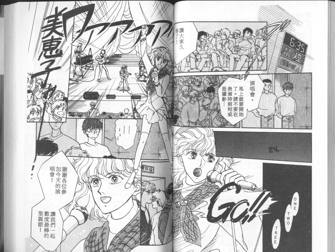 第4卷（97P）