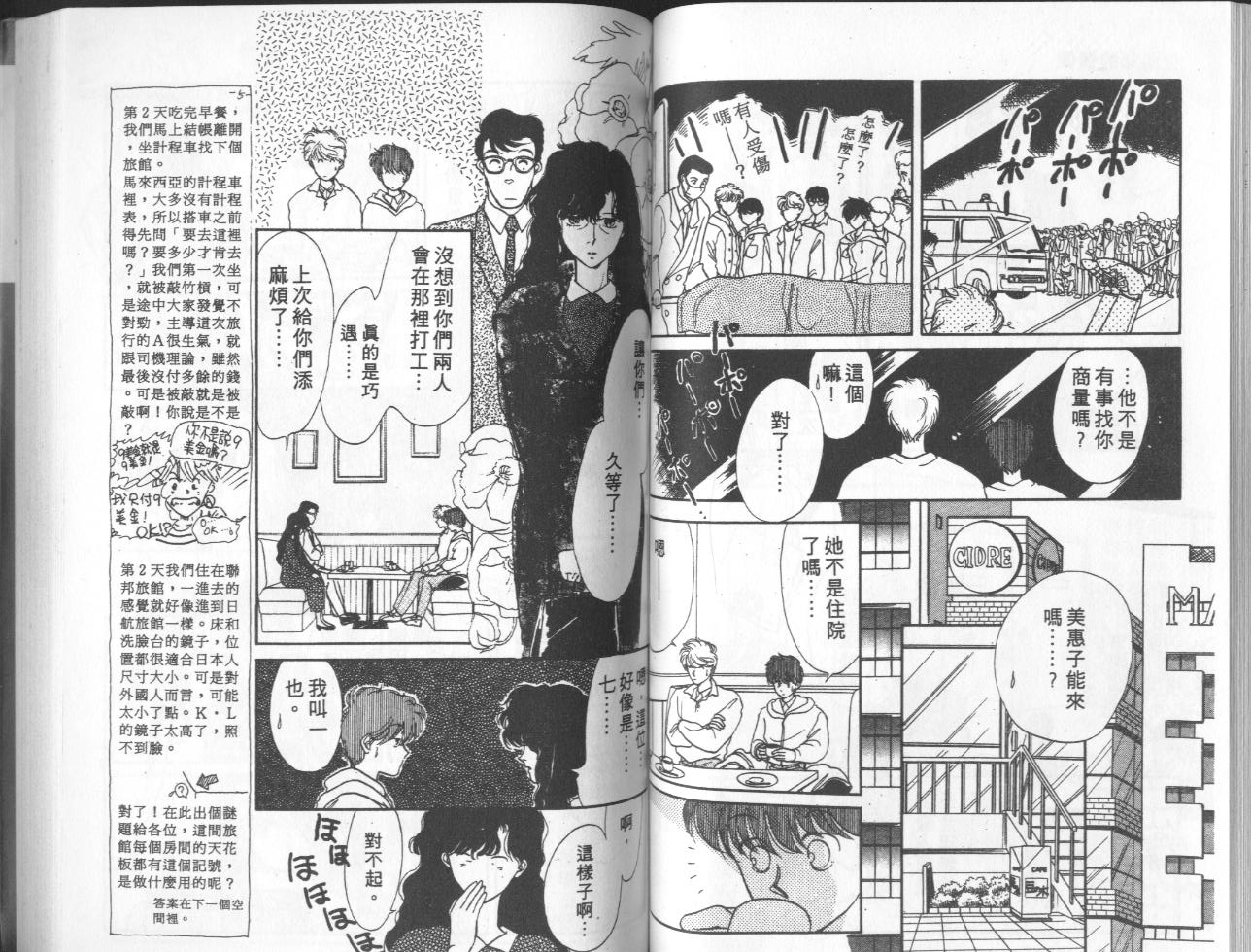 第4卷（97P）