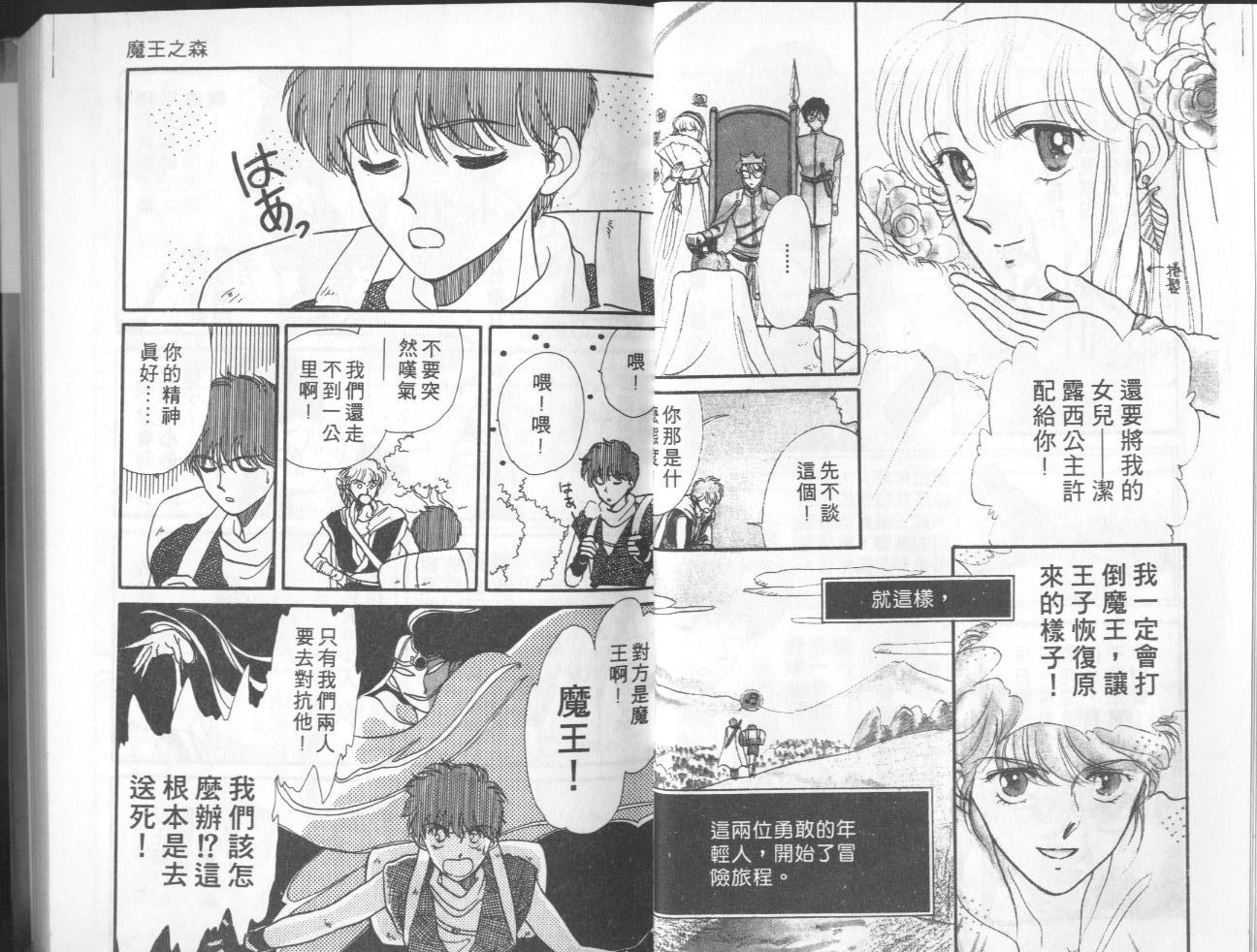 第4卷（97P）