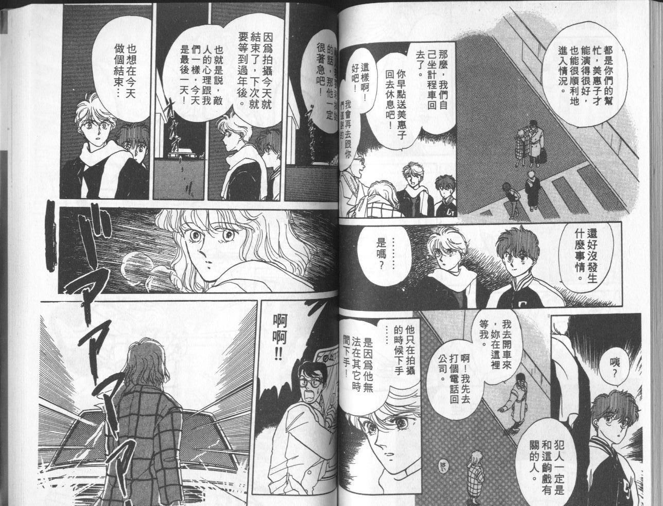 第4卷（97P）