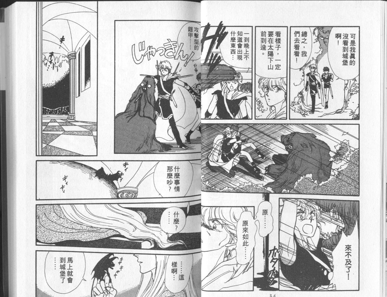 第4卷（97P）