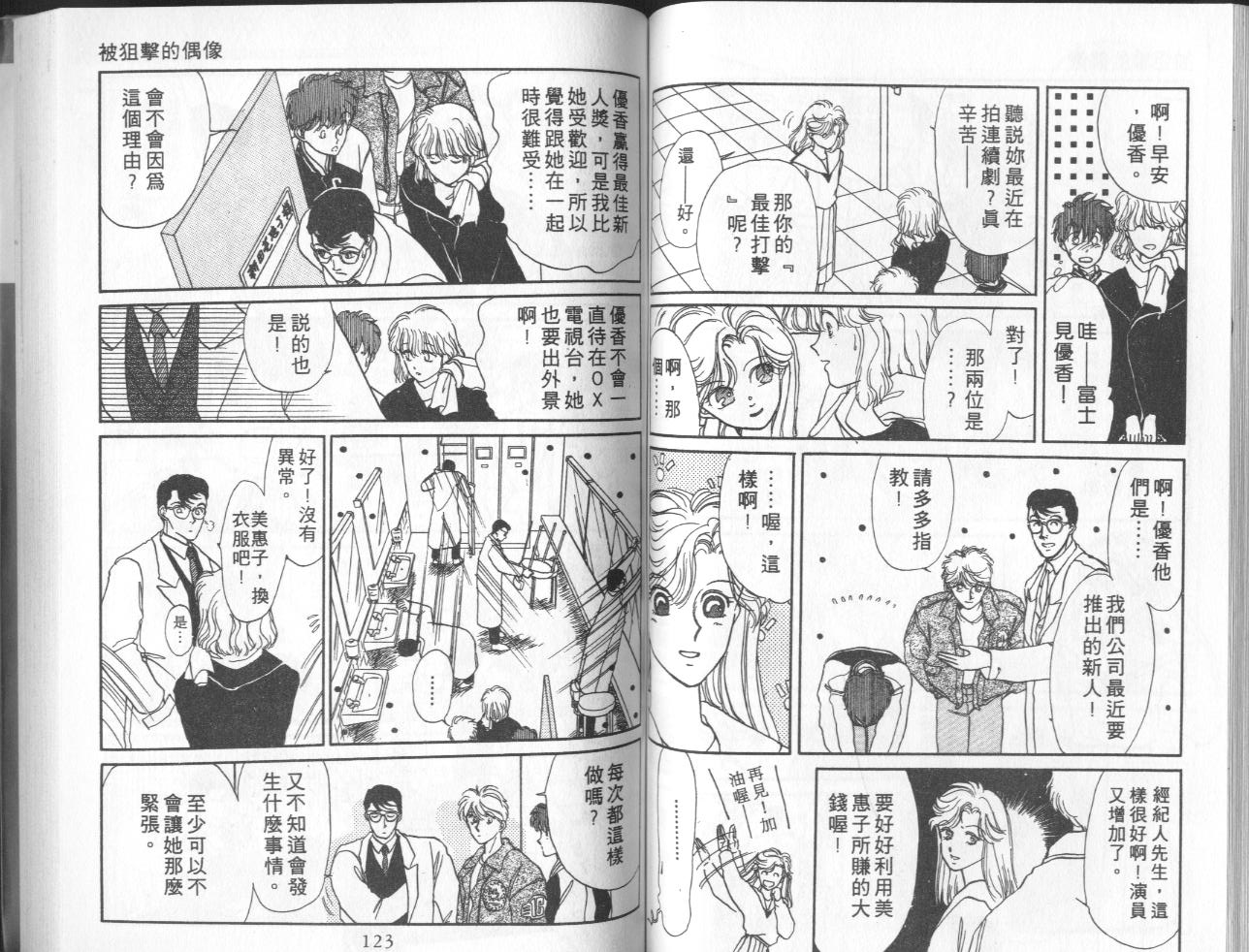 第4卷（97P）