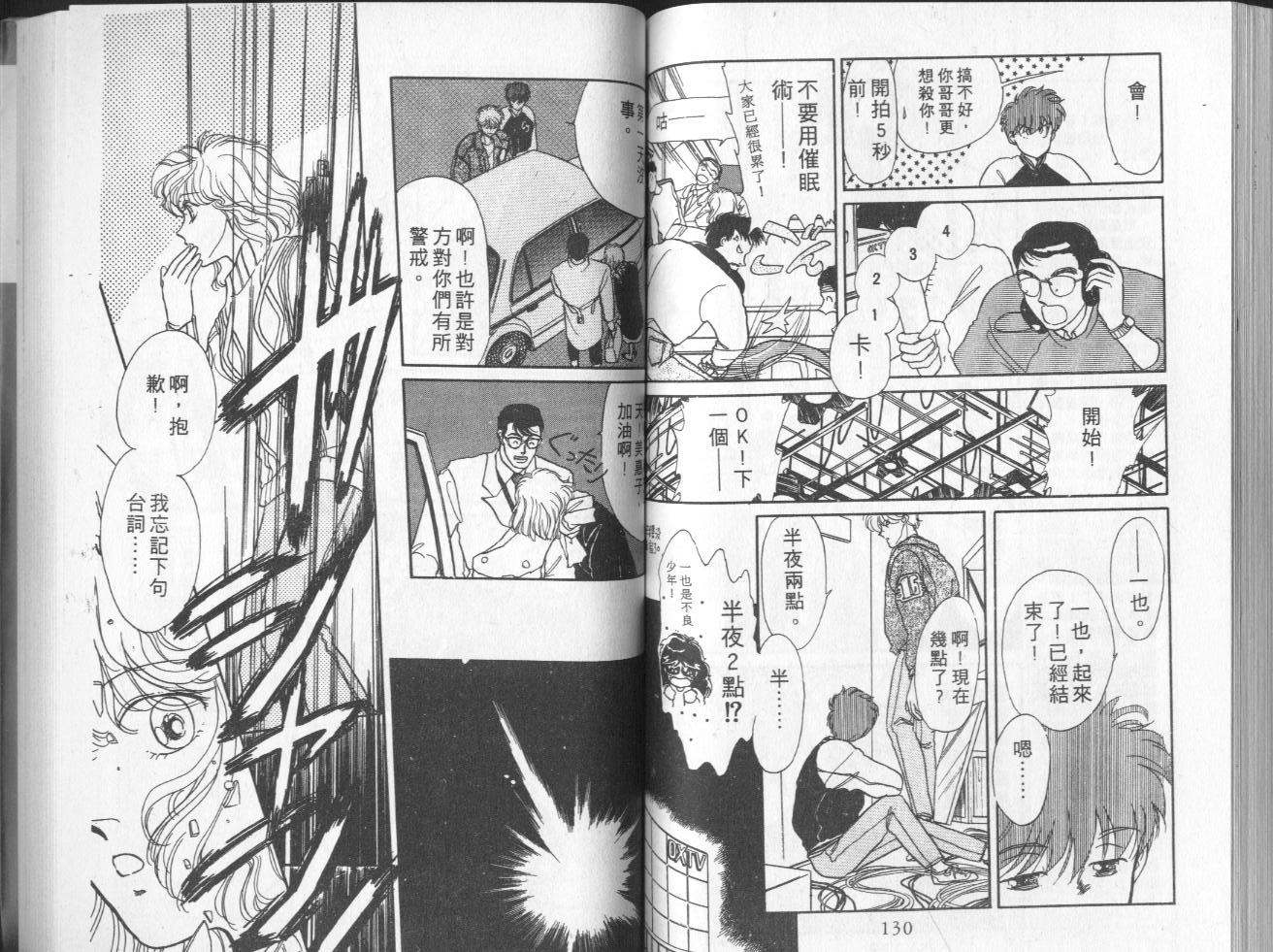 第4卷（97P）