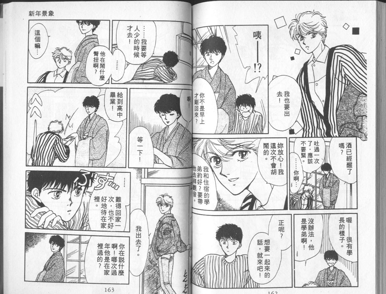 第4卷（97P）