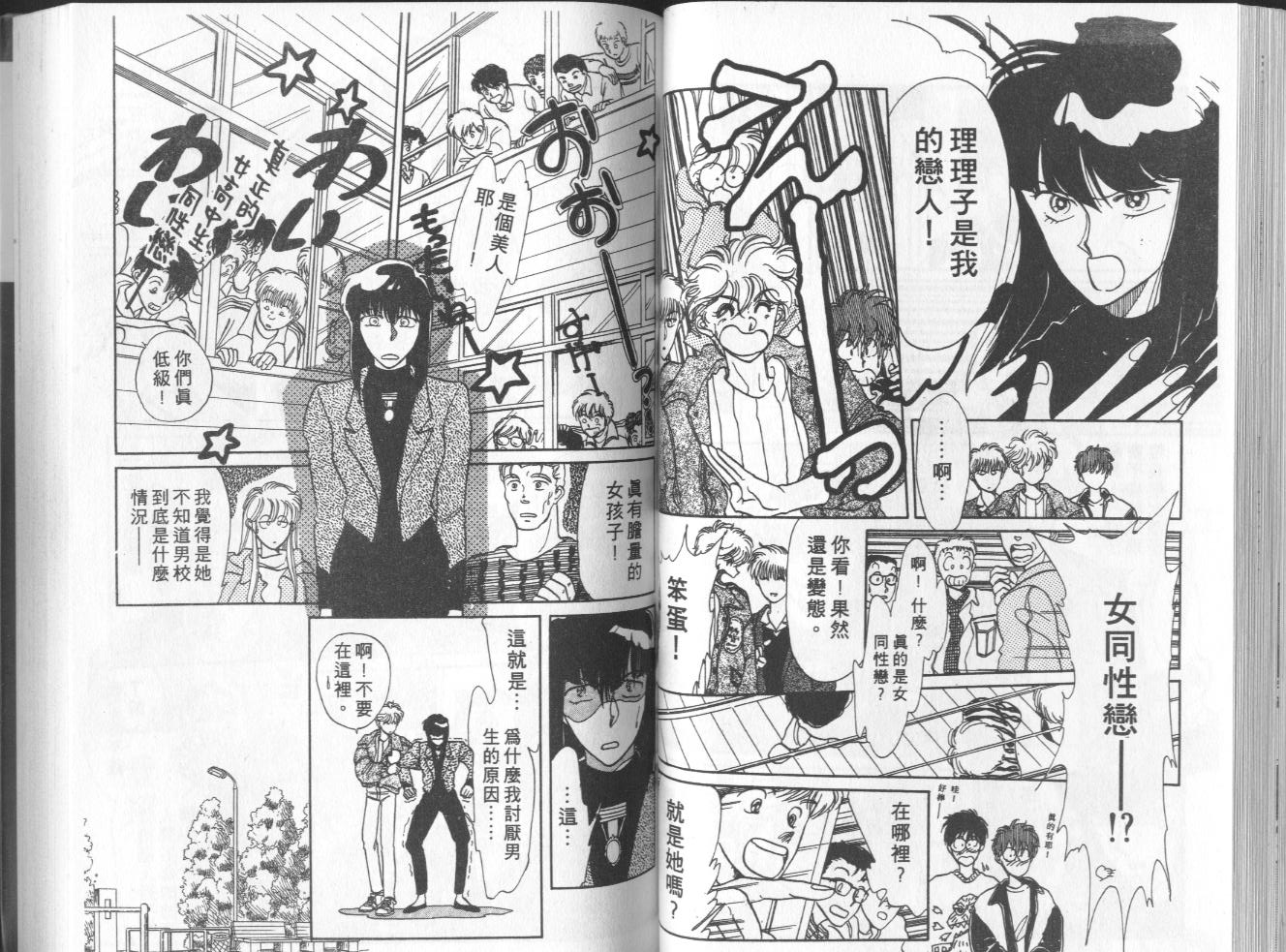 第4卷（97P）