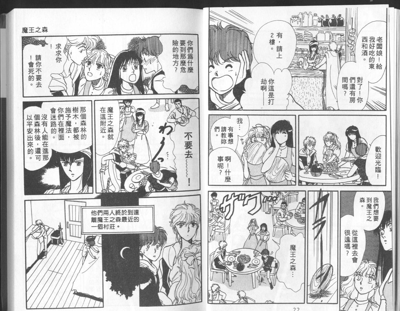 第4卷（97P）
