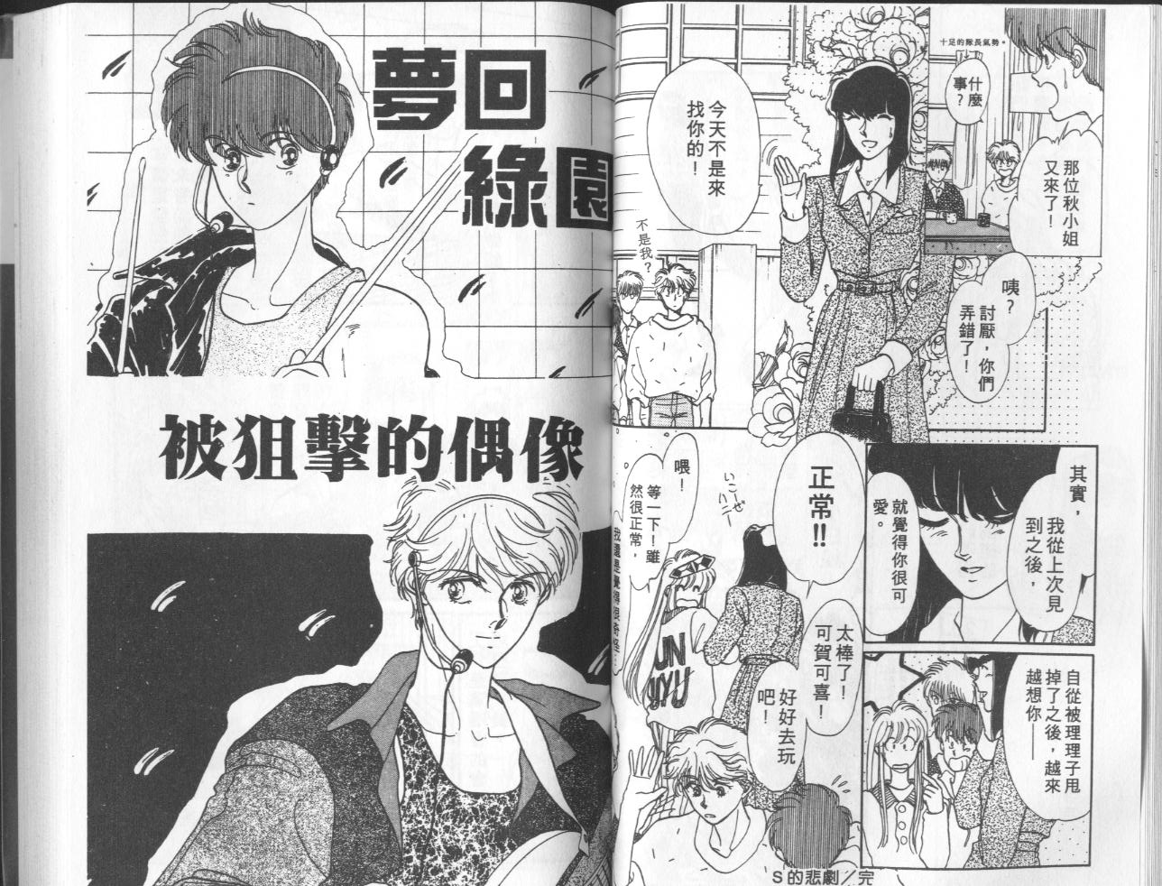 第4卷（97P）