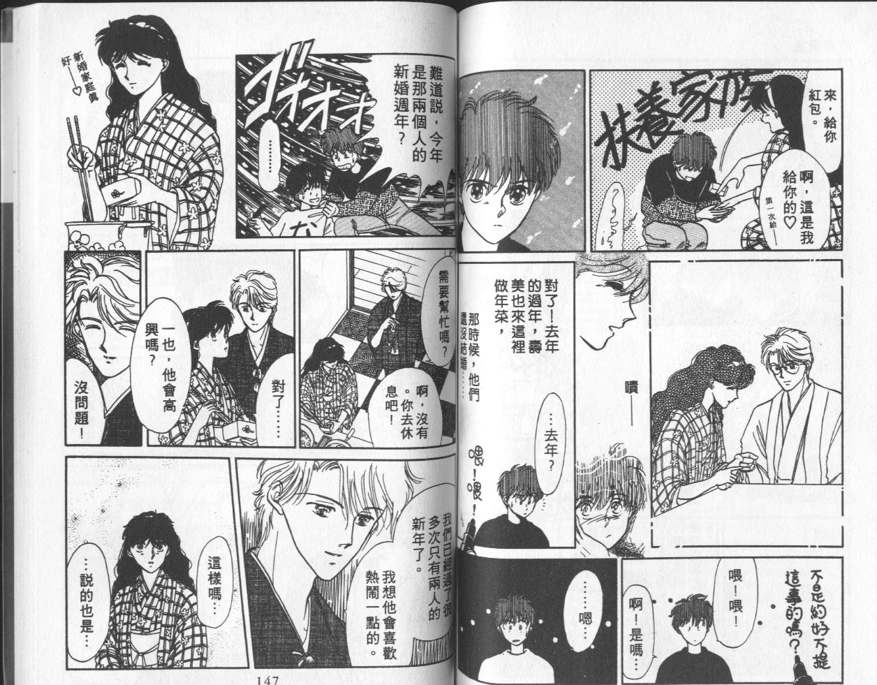 第4卷（97P）