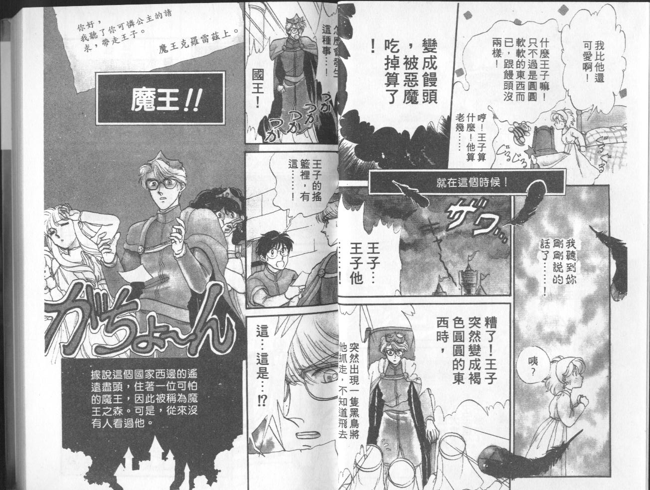 第4卷（97P）