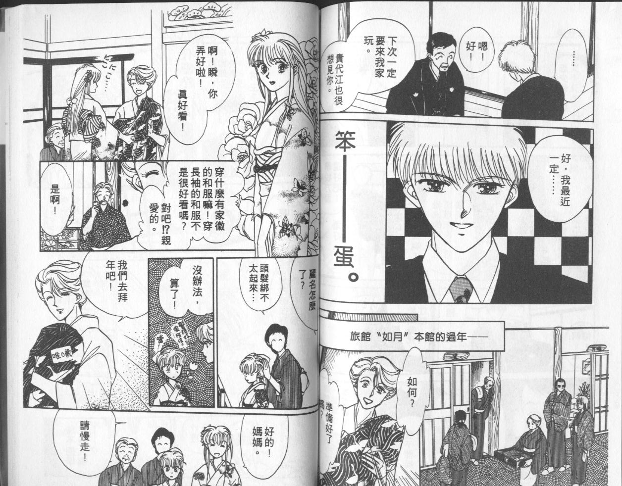 第4卷（97P）
