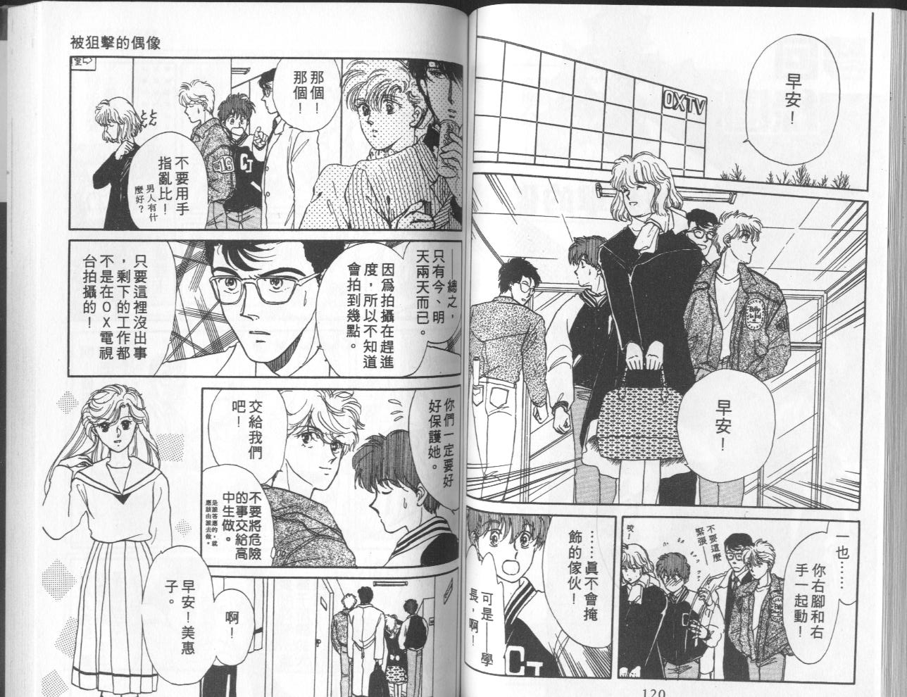 第4卷（97P）