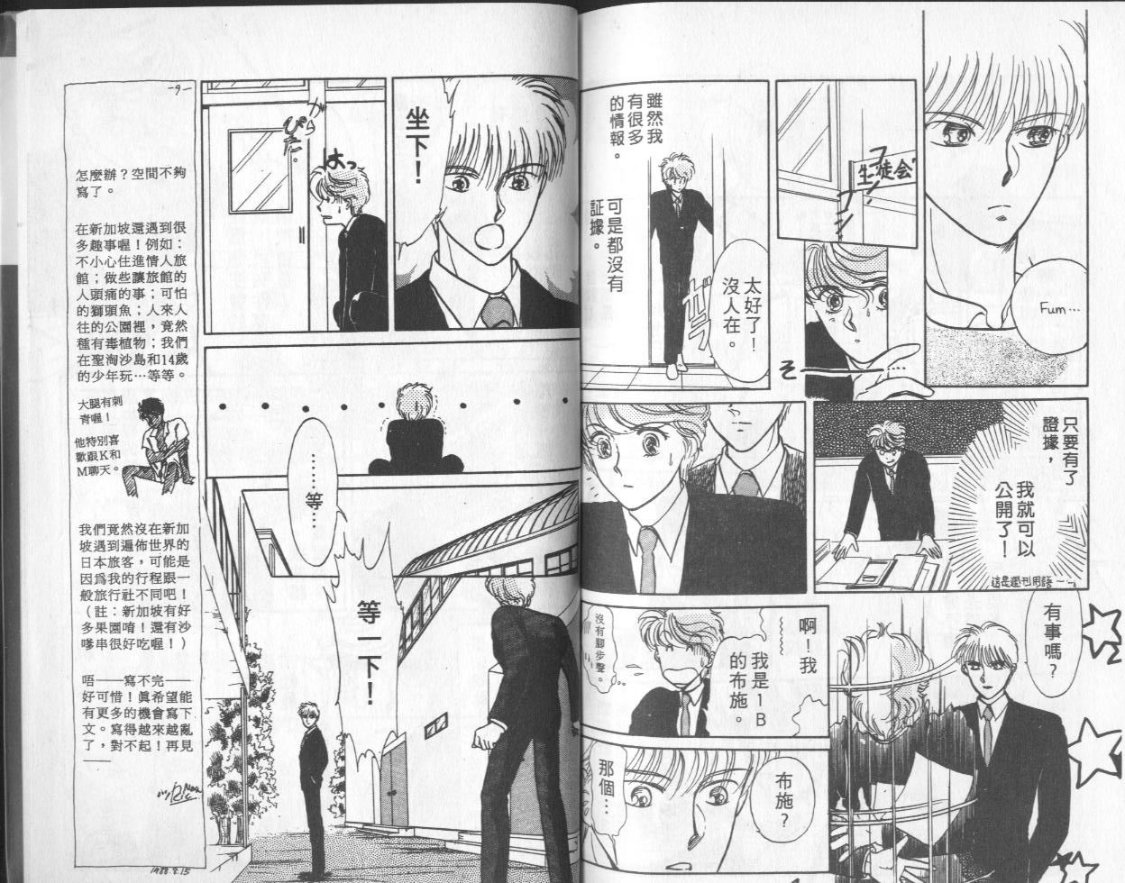 第4卷（97P）