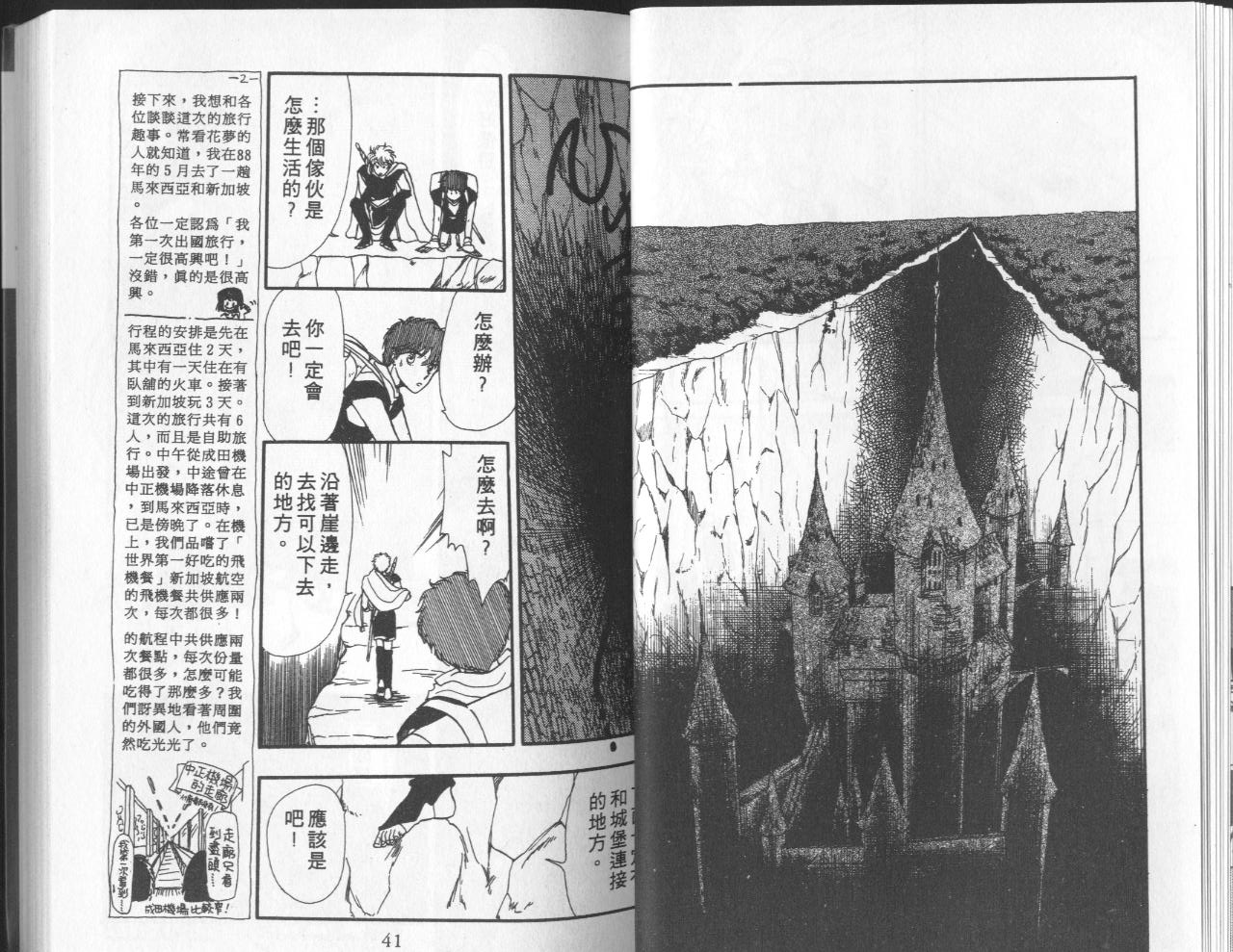 第4卷（97P）