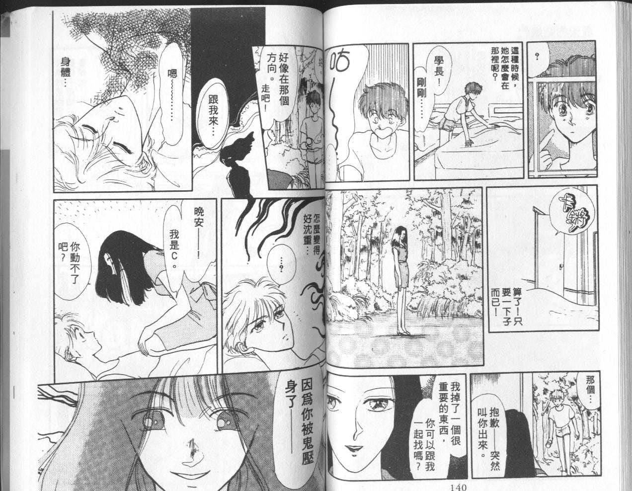 第5卷（92P）